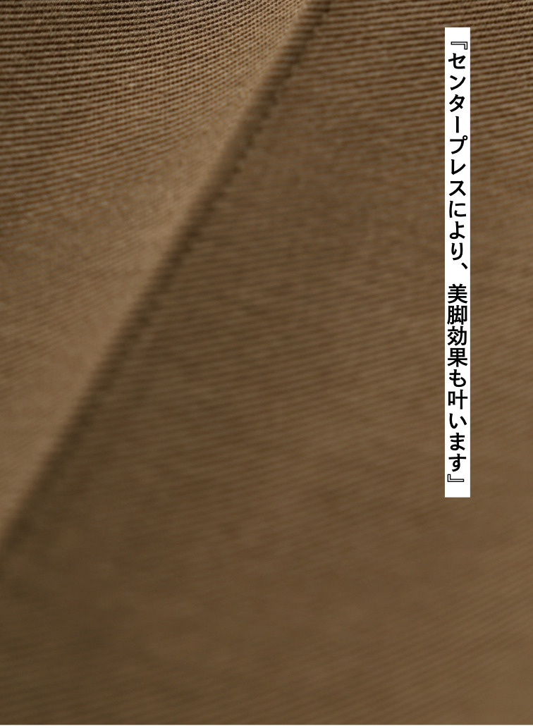 ジャージーパンツ 詳細画像 Khaki 4