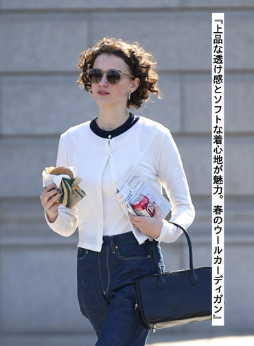 ウールカーディガン 詳細画像 White 1