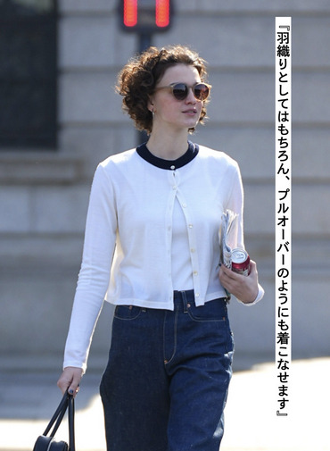 ウールカーディガン 詳細画像 White 2