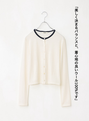 ウールカーディガン 詳細画像 White 6