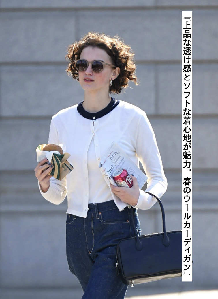 ウールカーディガン 詳細画像 White 1