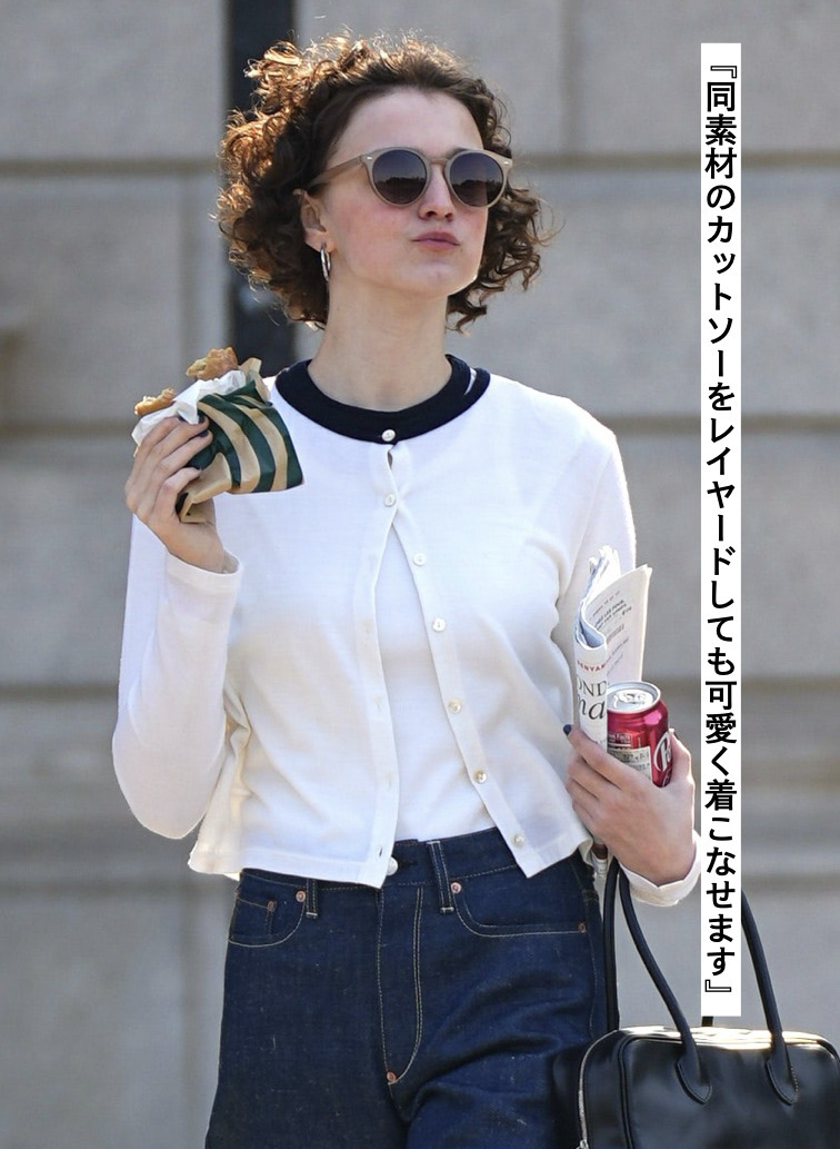 ウールカーディガン 詳細画像 White 4