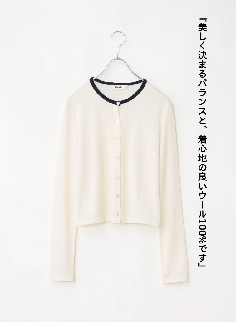 ウールカーディガン 詳細画像 White 6