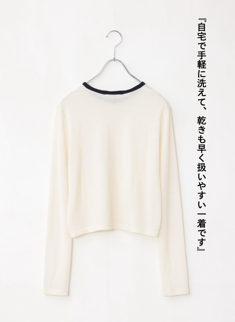 ウールカーディガン 詳細画像 White 7