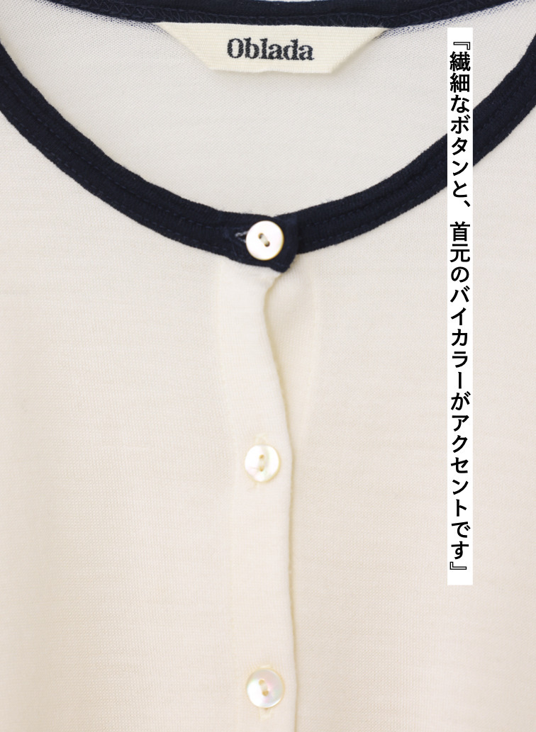 ウールカーディガン 詳細画像 White 8