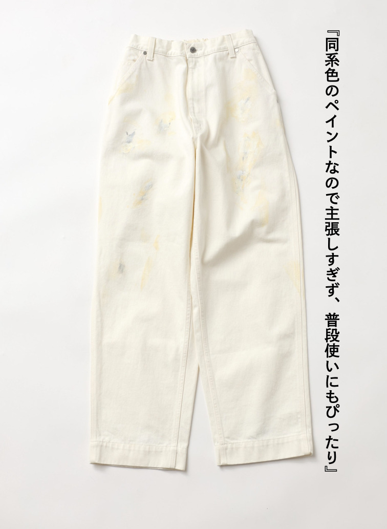 ペイント スケータージーンズ 詳細画像 White 5