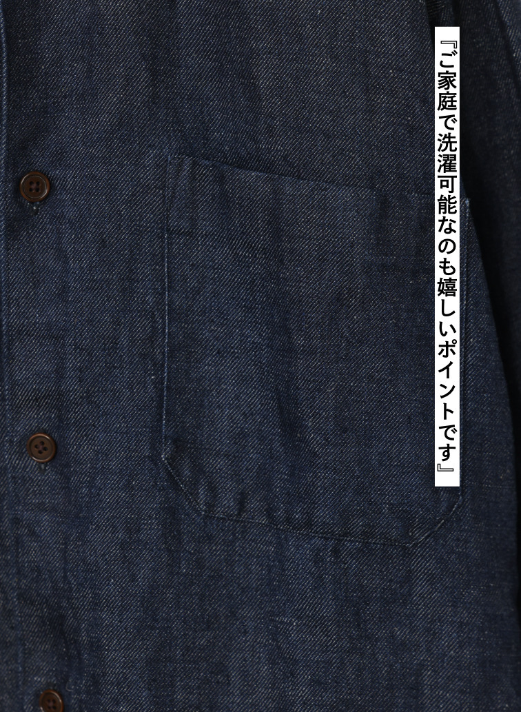 リネンデニムシャツ 詳細画像 Indigo 8