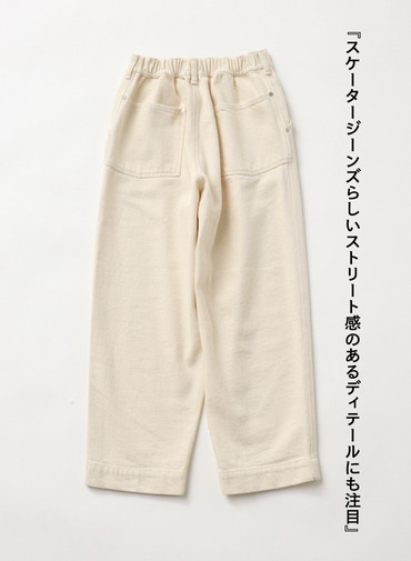 スケータージーンズ 詳細画像 Ivory 3