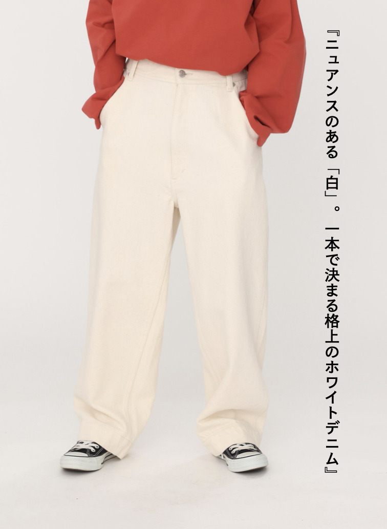 スケータージーンズ 詳細画像 Ivory 1