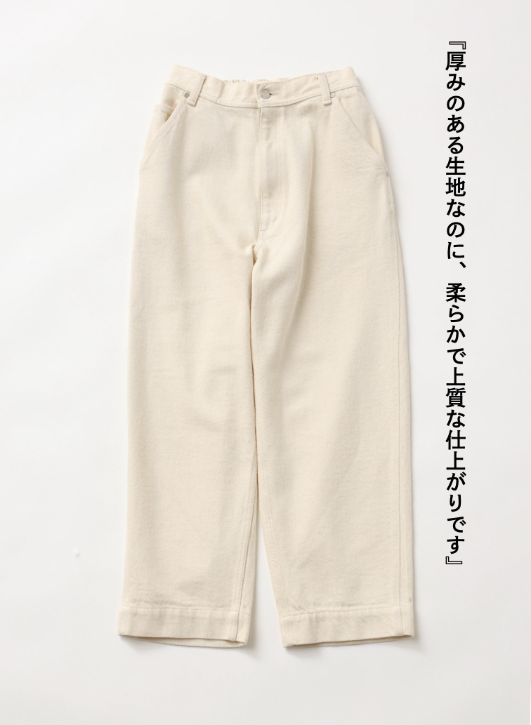 スケータージーンズ 詳細画像 Ivory 2