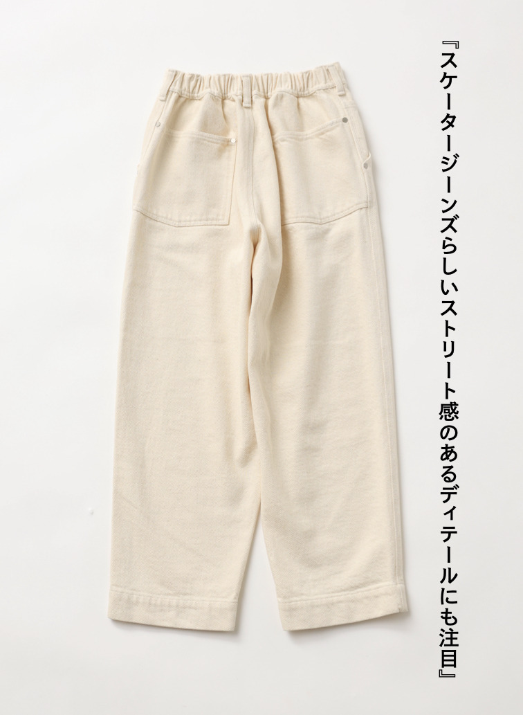 スケータージーンズ 詳細画像 Ivory 3