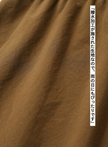 NYLON EASY SKIRT 詳細画像 Khaki 6