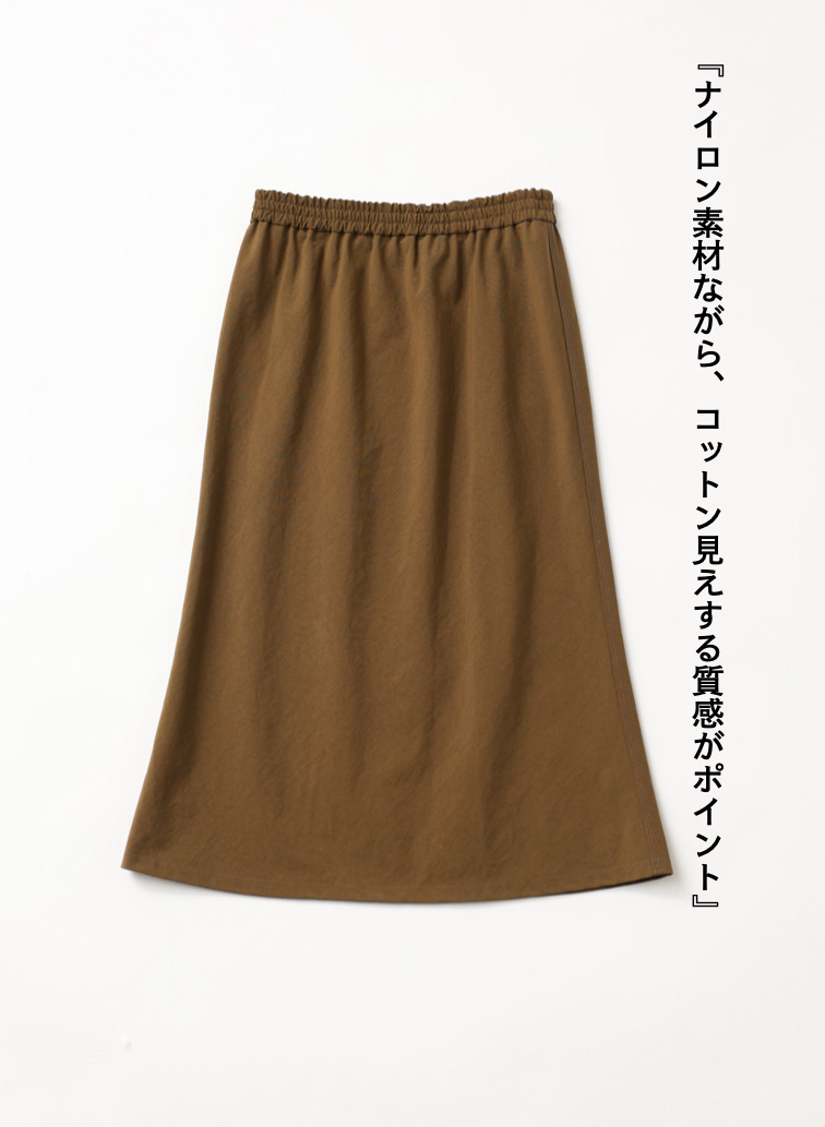 NYLON EASY SKIRT 詳細画像 Khaki 5