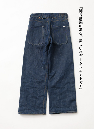 ヘンプジーンズ 詳細画像 Indigo 7