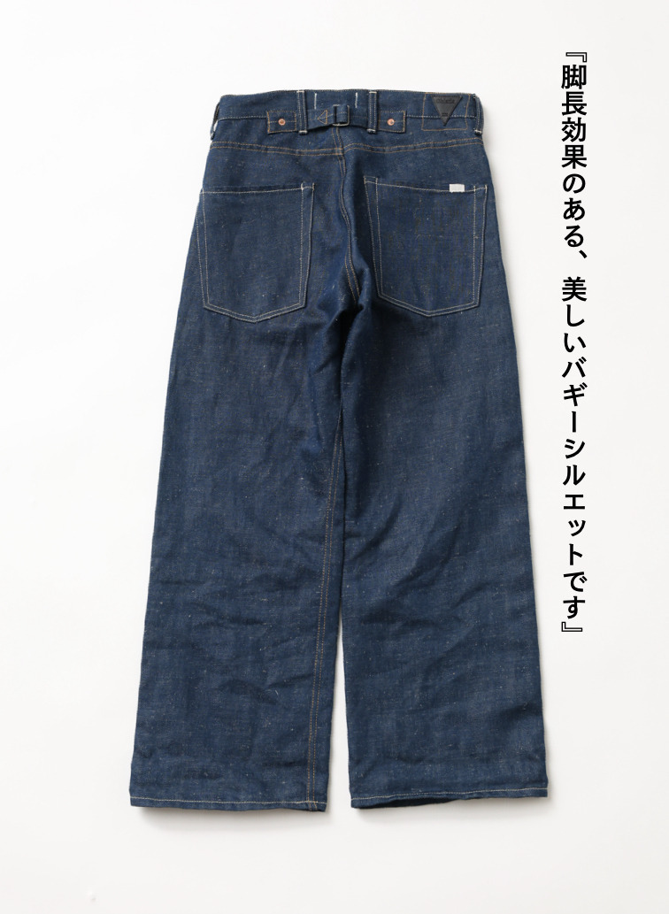ヘンプジーンズ 詳細画像 Indigo 7