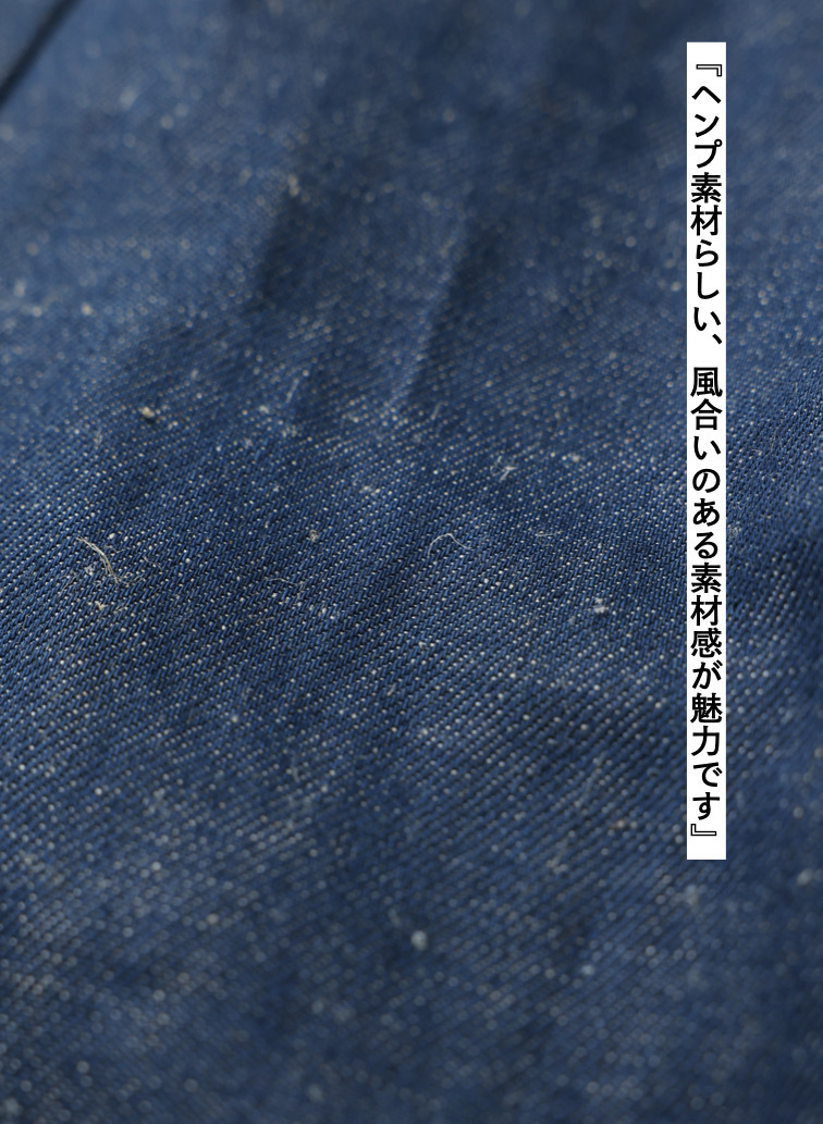 ヘンプジーンズ 詳細画像 Indigo 8