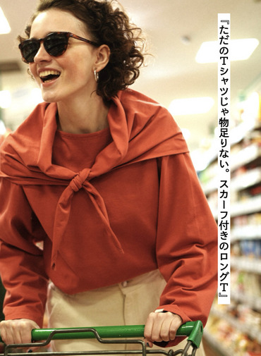 スカーフ付きロングTシャツ 詳細画像 Orange 1