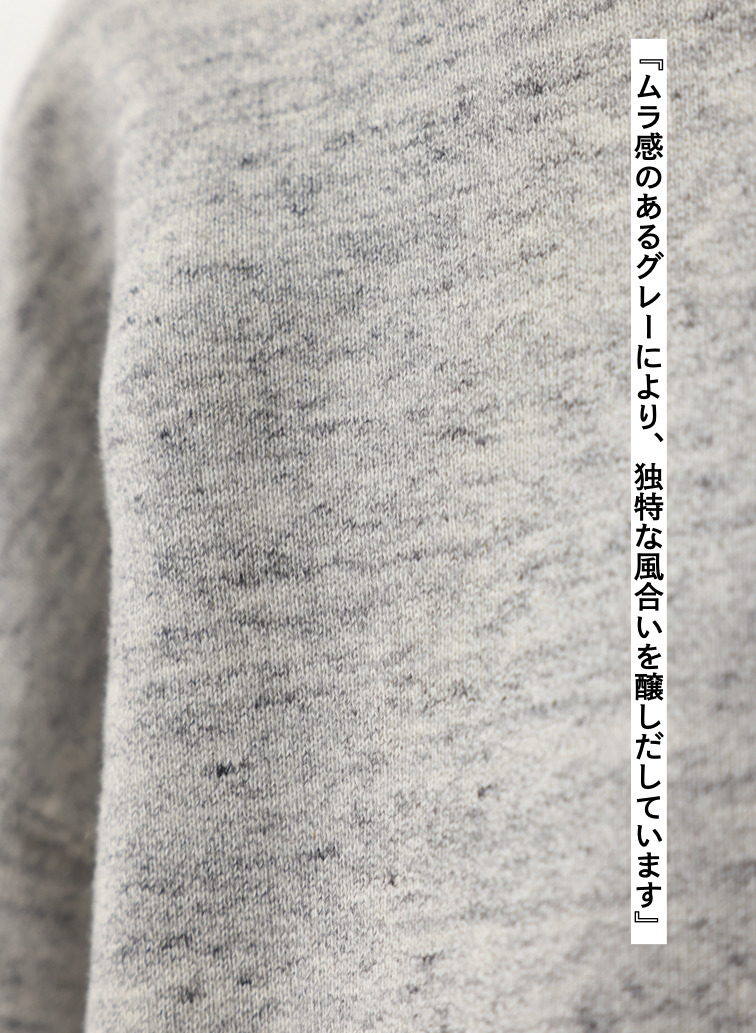 スウェット &ldquo;UNCLE SWEAT&rdquo; 詳細画像 Gray 8
