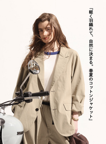 コットンファインジャケット 詳細画像 Beige 1