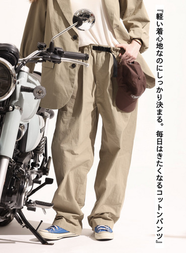 コットンファインパンツ 詳細画像 Beige 1