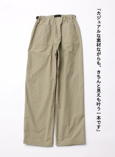 コットンファインパンツ 詳細画像 Beige 7