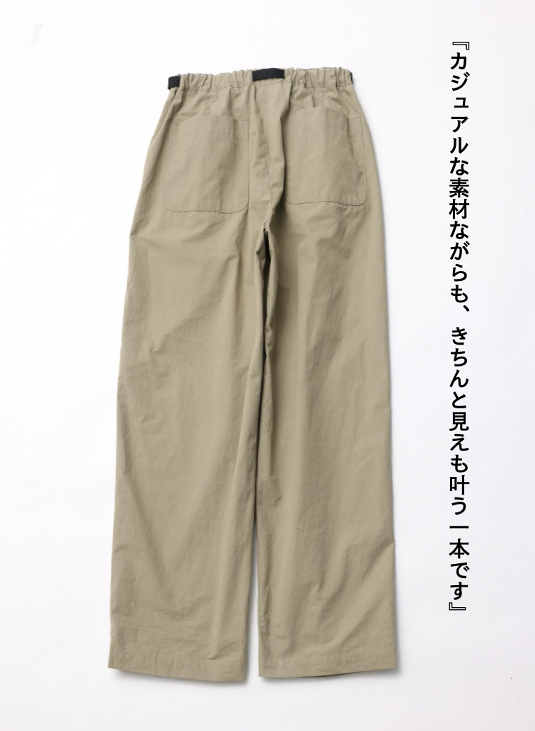 コットンファインパンツ 詳細画像 Beige 7