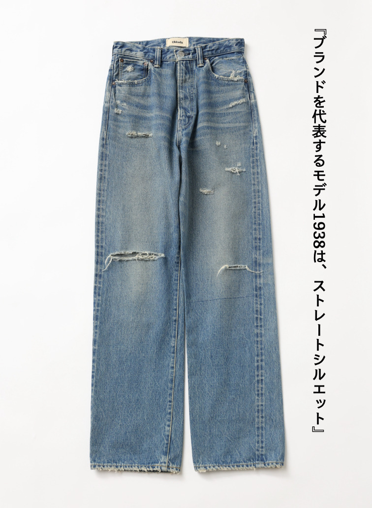 クラッシュデニム 1938｜CLUÉL Have a Good Buy!｜ファッション雑誌