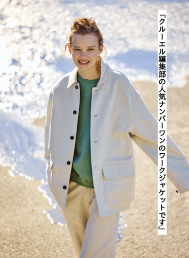 COTTON LINEN KATSURAGI WORK JACKET 詳細画像 Ivory 1