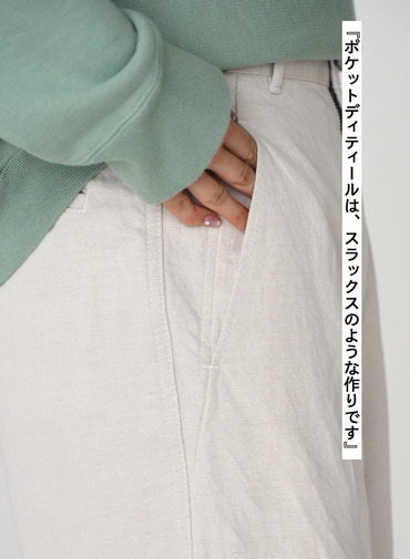 COTTON LINEN KATSURAGI WORK PANTS 詳細画像 Ivory 7
