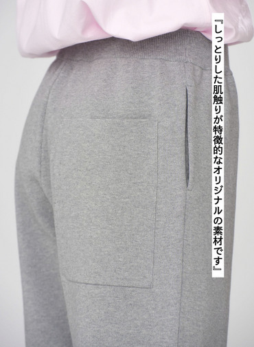 50/3 ORGANIC SMOOTH EASY KNIT PANTS 詳細画像 Gray 7