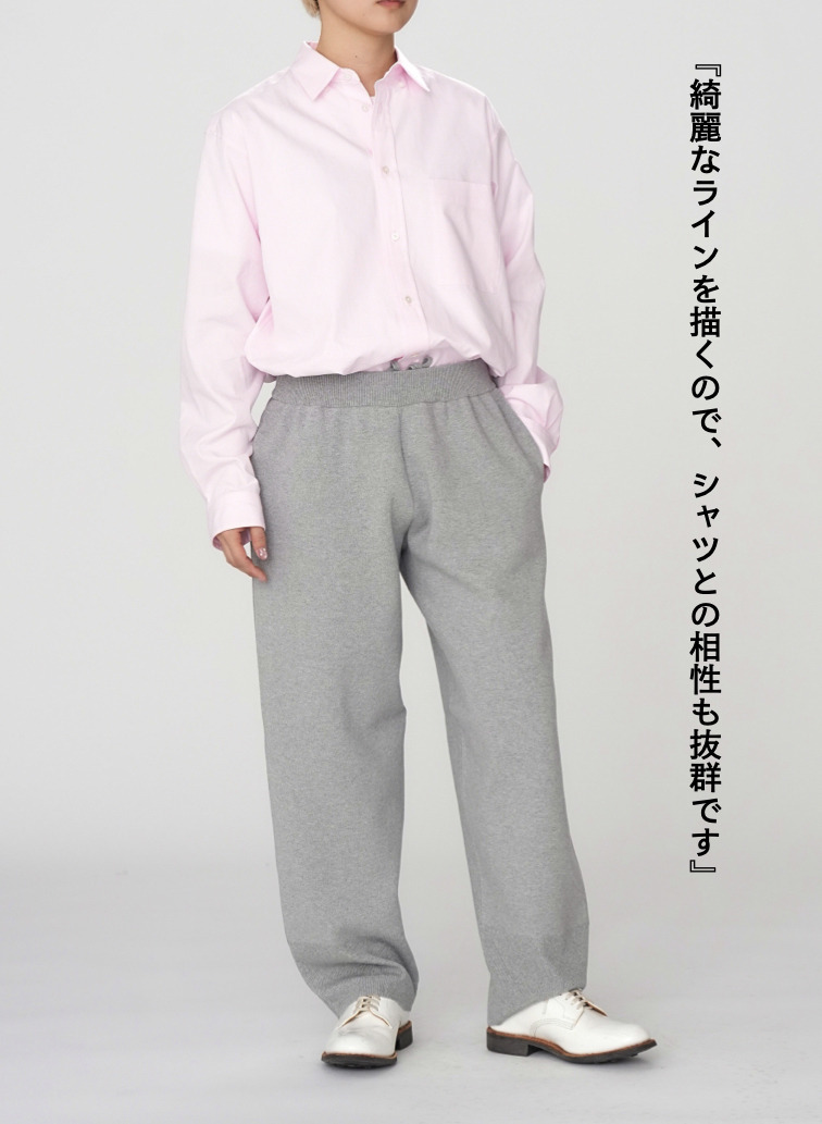 50/3 ORGANIC SMOOTH EASY KNIT PANTS 詳細画像 Gray 2