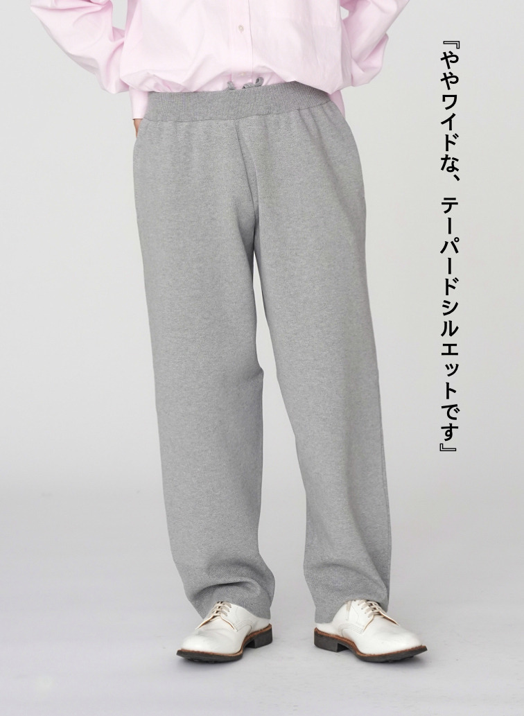 50/3 ORGANIC SMOOTH EASY KNIT PANTS 詳細画像 Gray 3