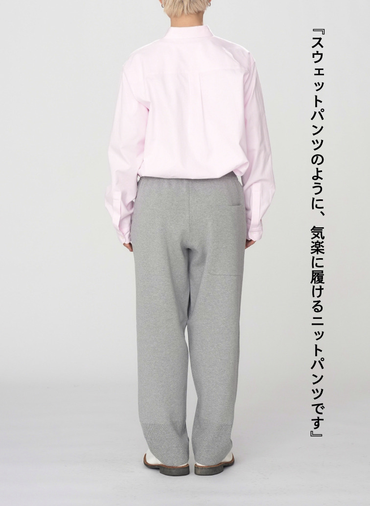 50/3 ORGANIC SMOOTH EASY KNIT PANTS 詳細画像 Gray 5