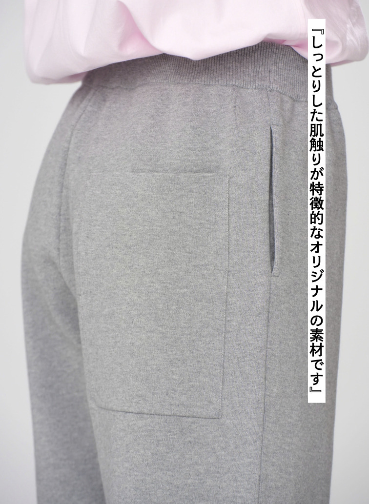 50/3 ORGANIC SMOOTH EASY KNIT PANTS 詳細画像 Gray 7