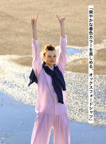 WASHER OXFORD STANDARD SHIRT 詳細画像 Pink 1