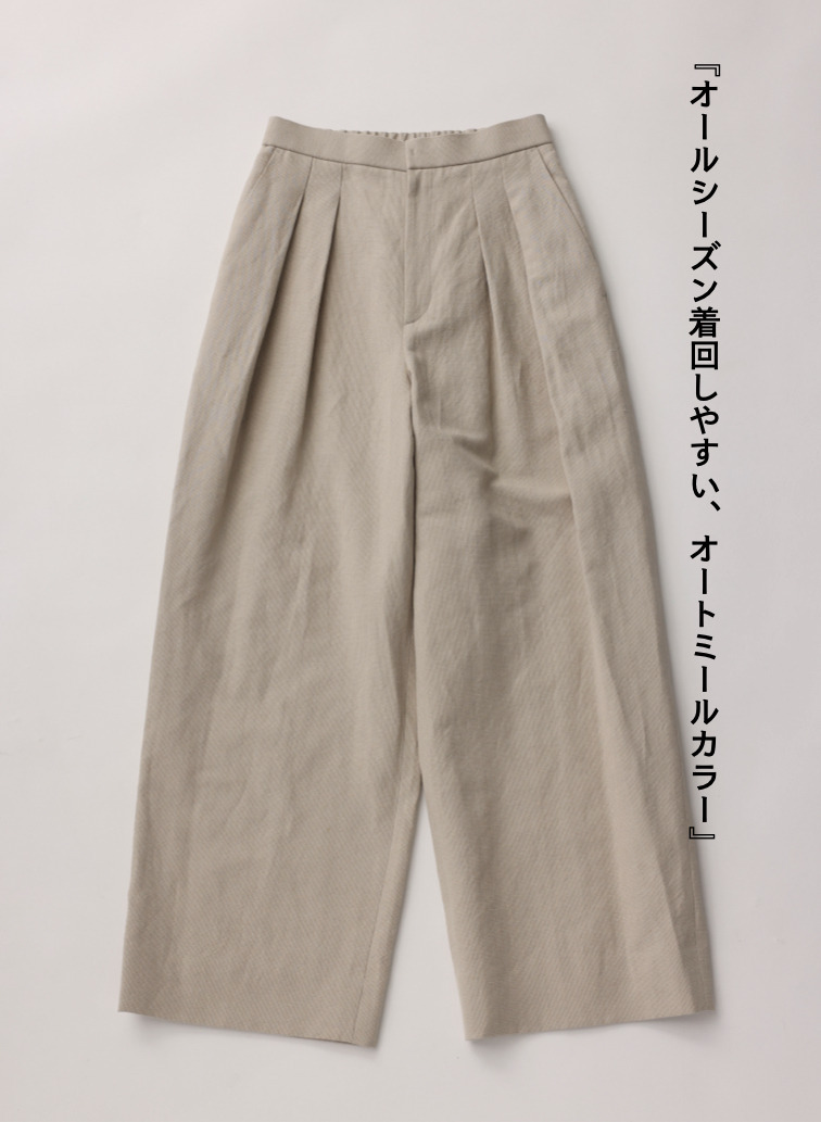 ATON ワイドイージーパンツ 詳細画像 Beige 4