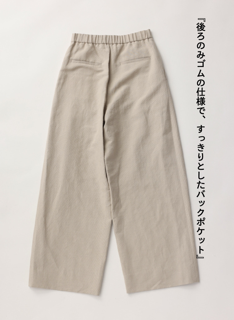 ATON ワイドイージーパンツ 詳細画像 Beige 5