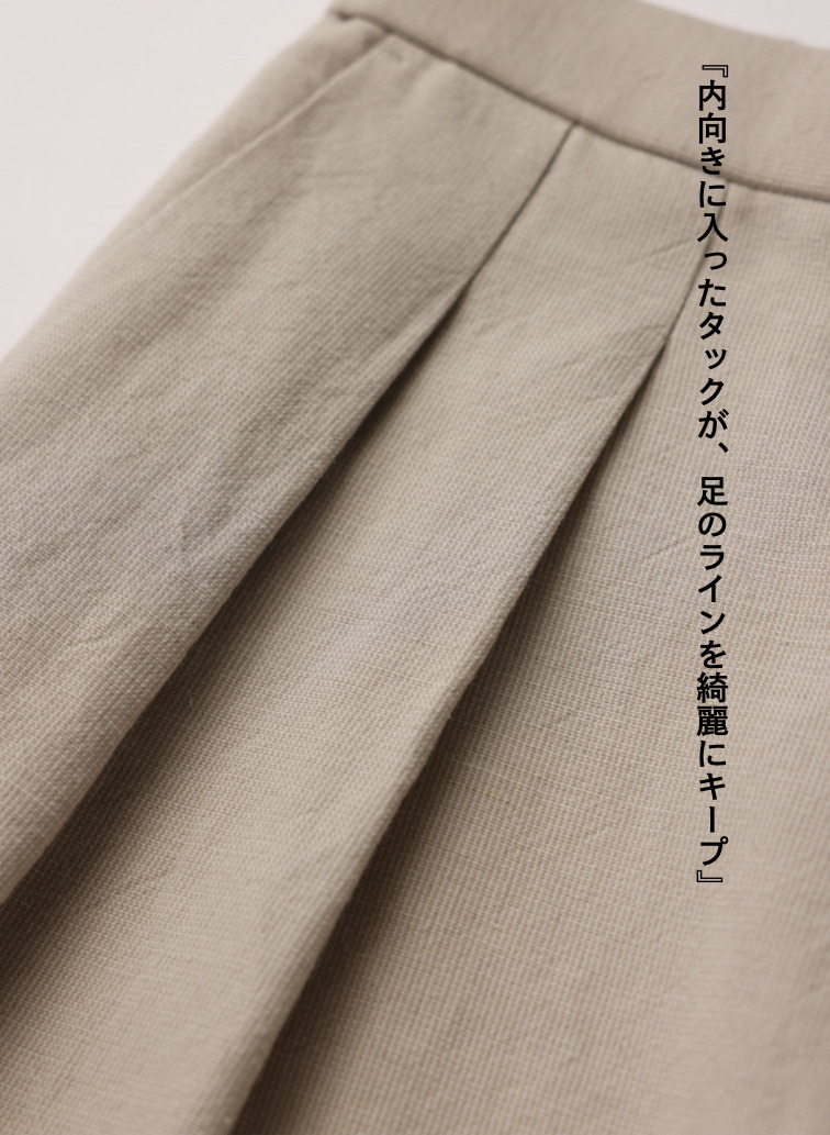 ATON ワイドイージーパンツ 詳細画像 Beige 6