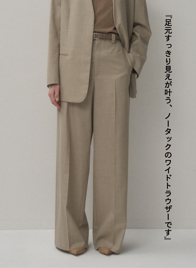 ATON ノータックワイドパンツ 詳細画像 Ecru 1