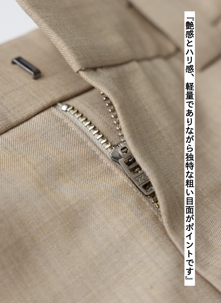 ATON ノータックワイドパンツ 詳細画像 Ecru 5