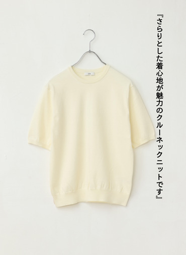 ATON クルーネックニット