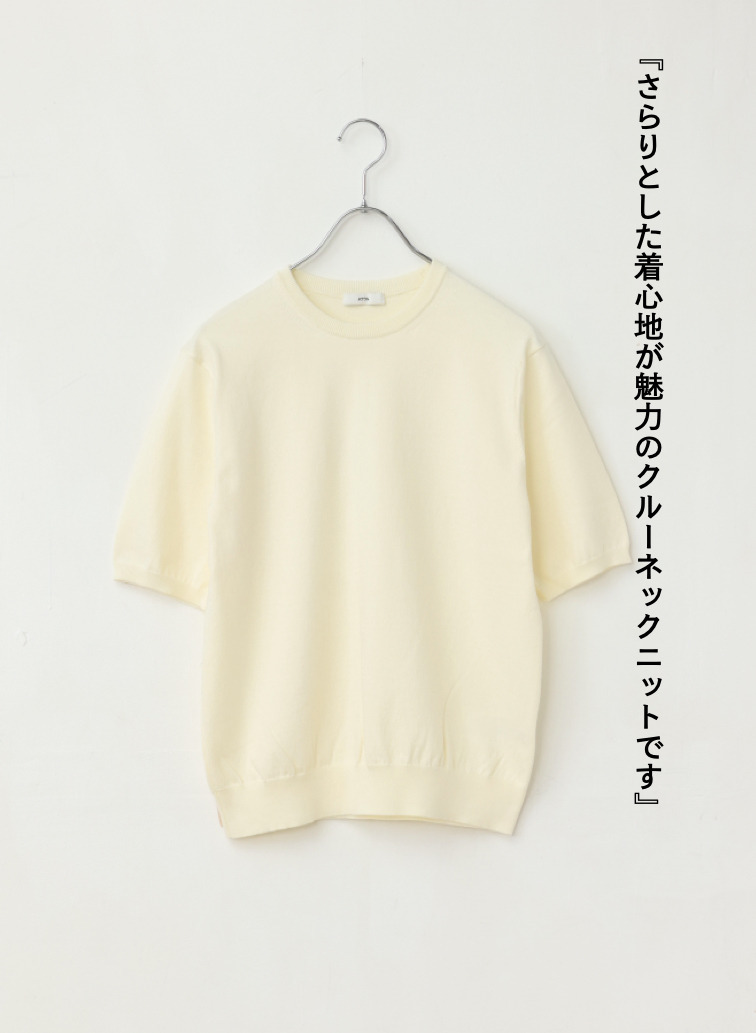 ATON クルーネックニット 詳細画像 Off White 1