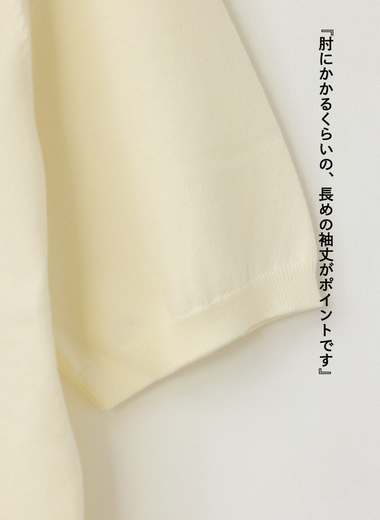 ATON クルーネックニット 詳細画像 Off White 4