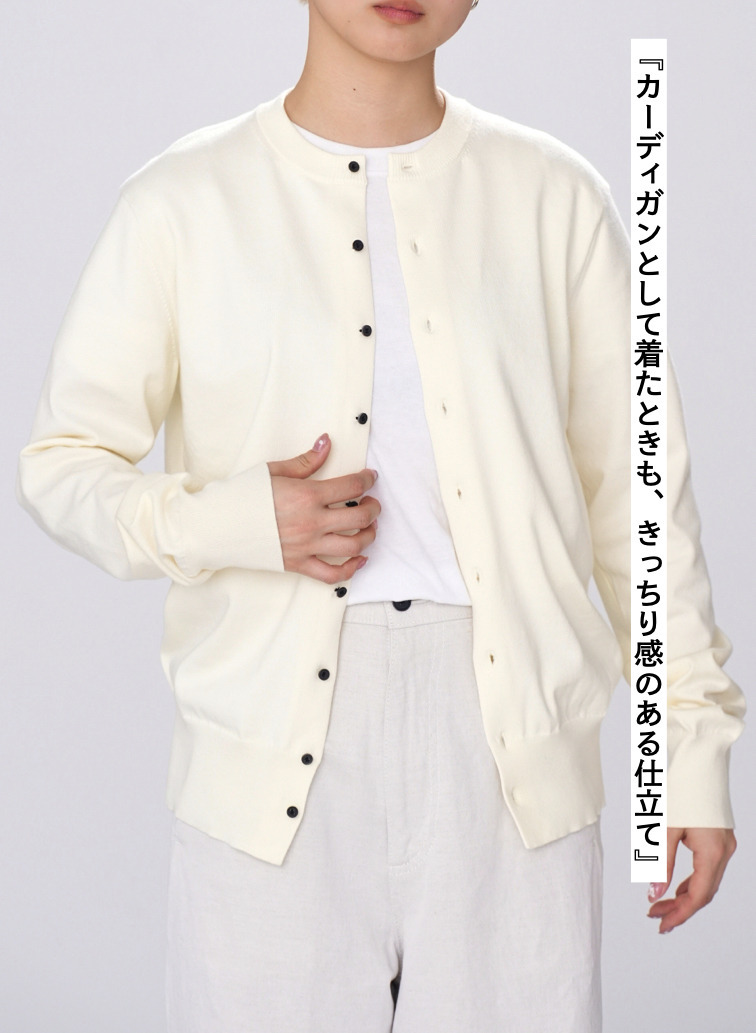 FINE COMPACT COTTON CREWNECK CARDIGAN 詳細画像 Off White 6