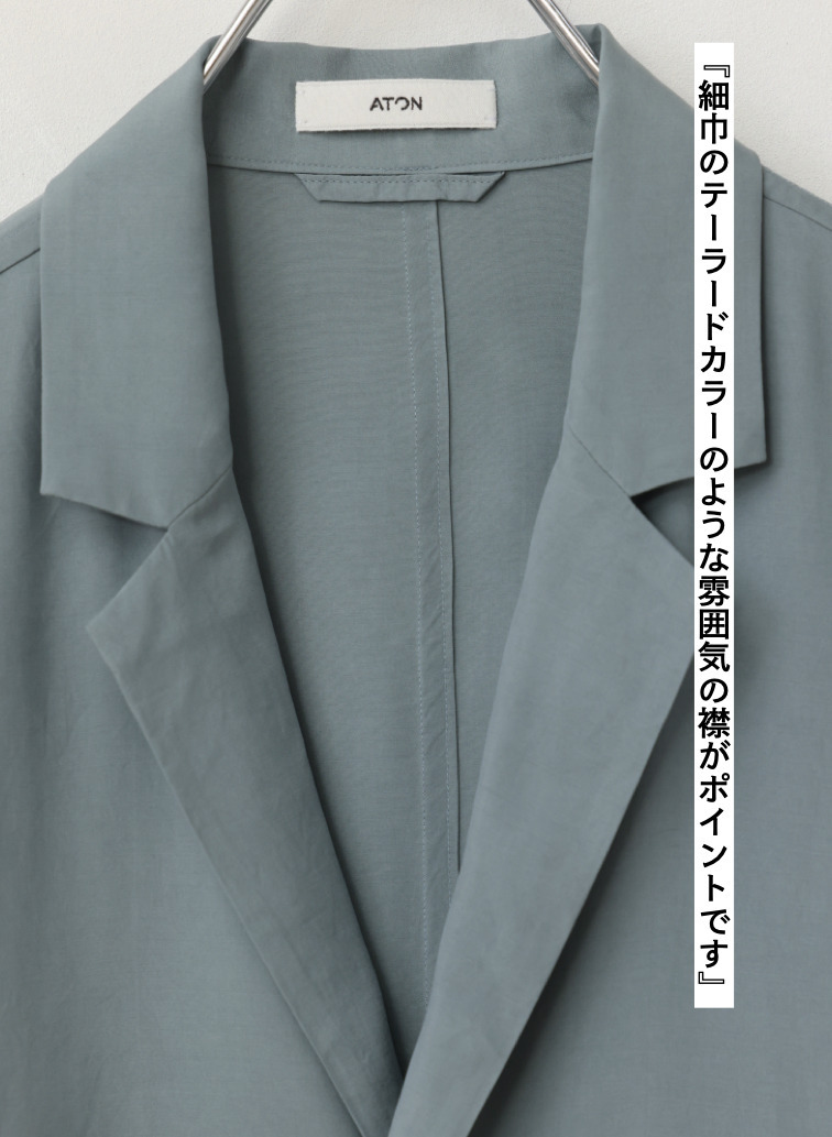 ATON シルクスウェードシャツジャケット 詳細画像 Saxe Blue 8