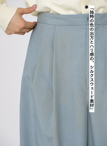 SILK SUEDE WIDE EASY PANTS 詳細画像 Saxe Blue 8