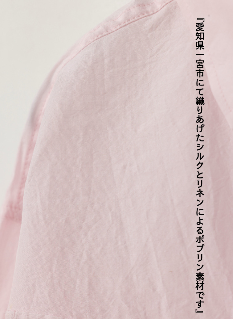 ATON シルクリネンシャツジャケット 詳細画像 Pink 12