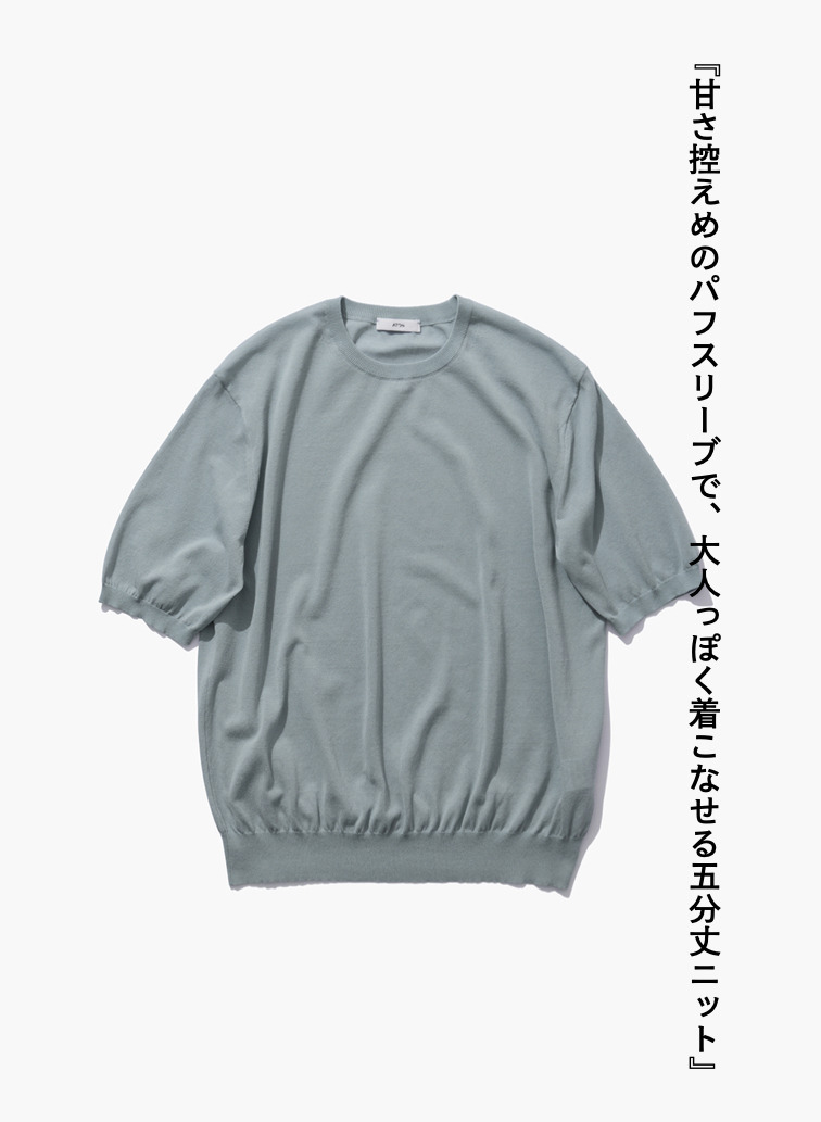 ATON 半袖クルーネックニット 詳細画像 Blue Gray 1