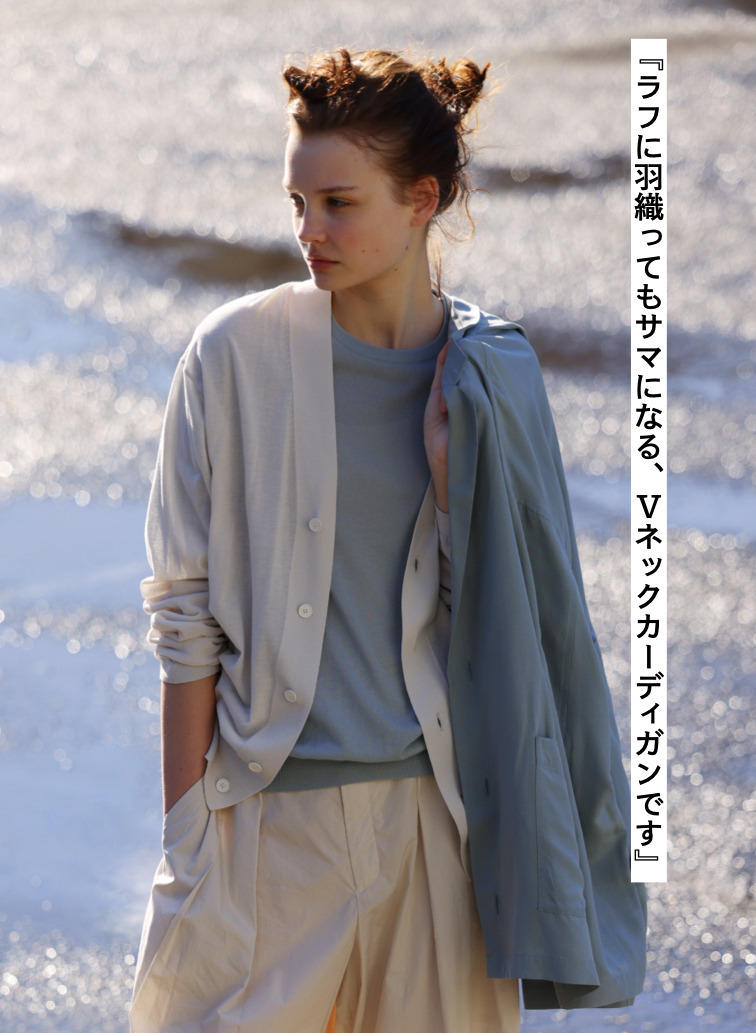 ATON Vネックカーディガン 詳細画像 Light Gray 1