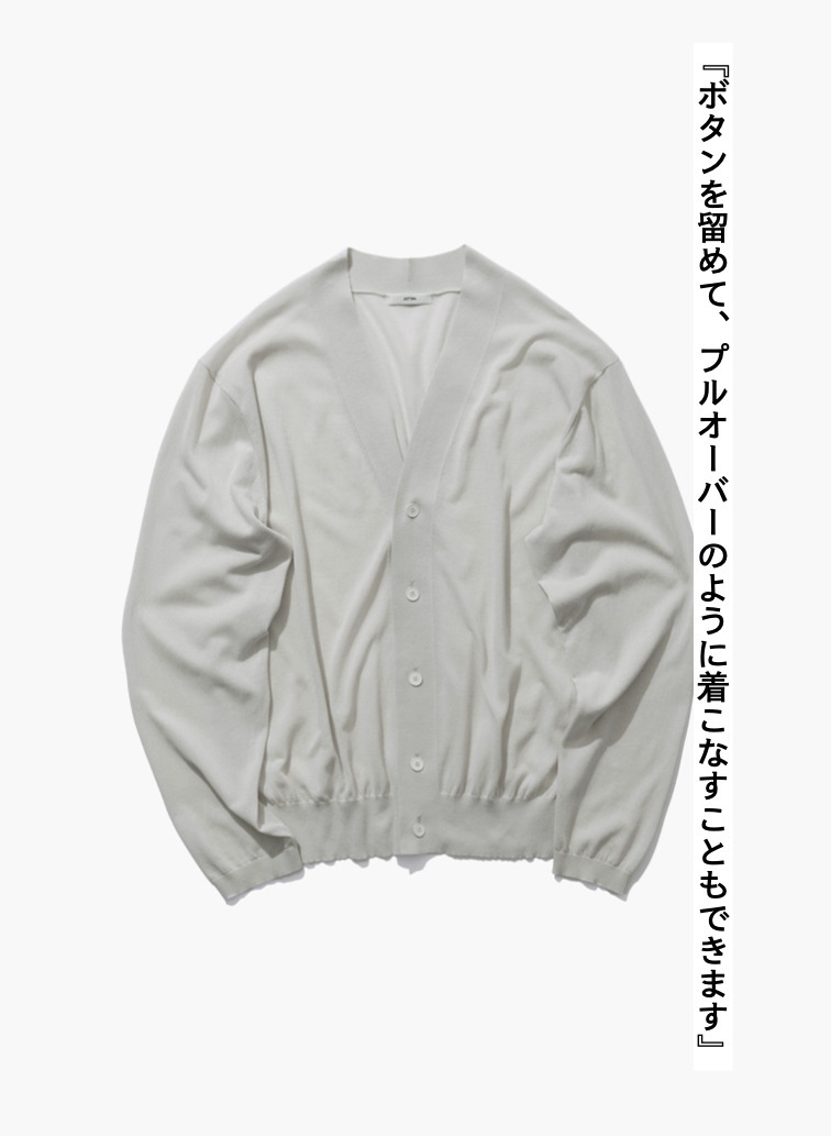 ATON Vネックカーディガン 詳細画像 Light Gray 4
